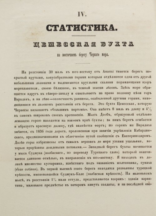 Страница 220