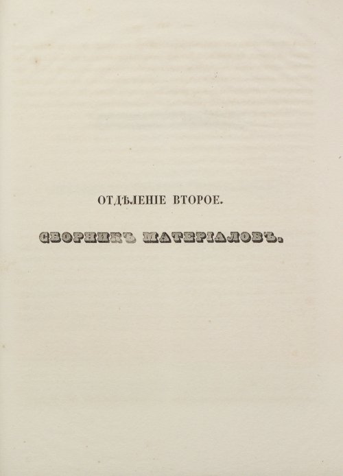 Страница 233
