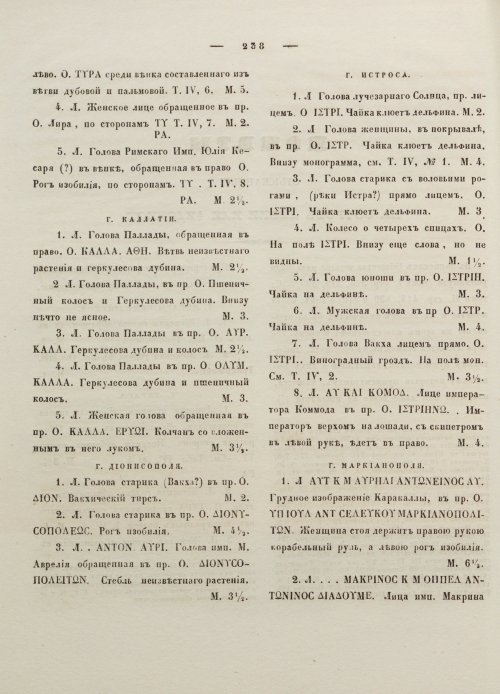 Страница 248