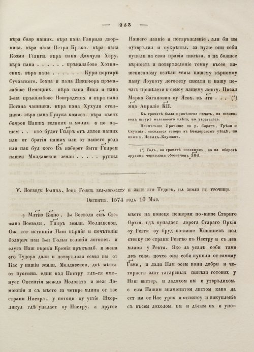 Страница 263