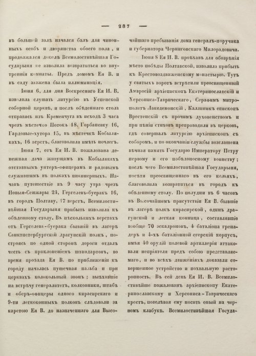 Страница 302