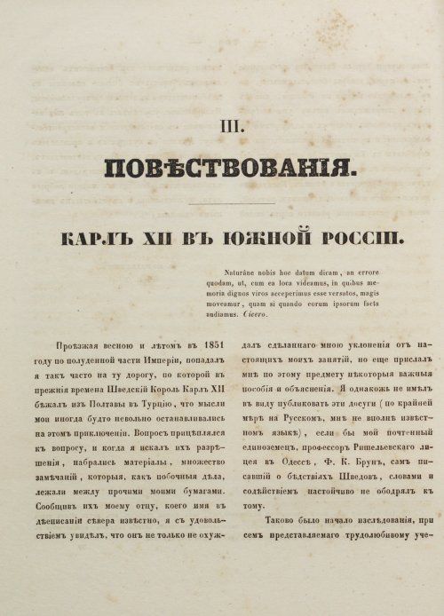 Страница 317