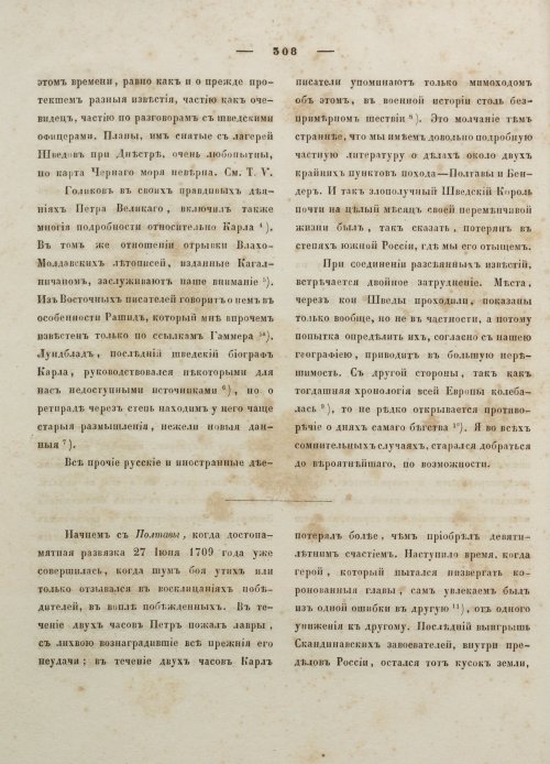 Страница 319
