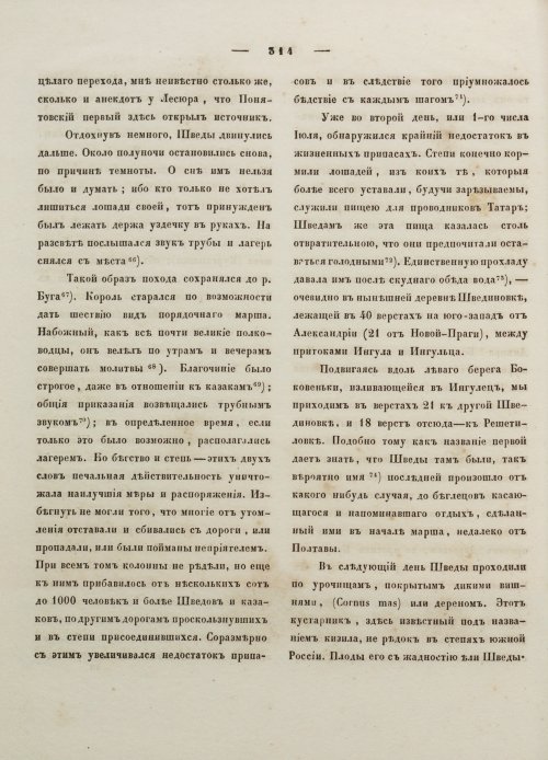 Страница 325