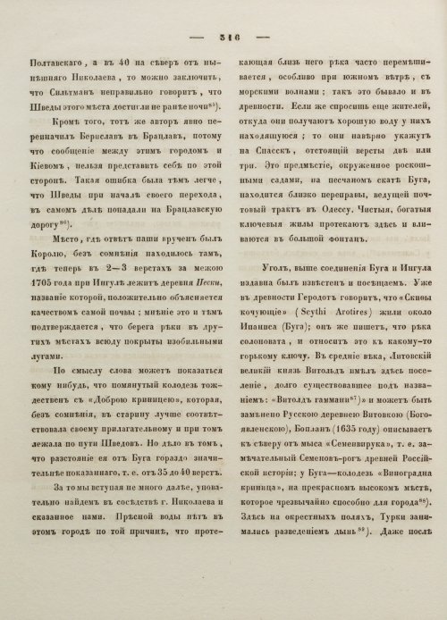 Страница 327