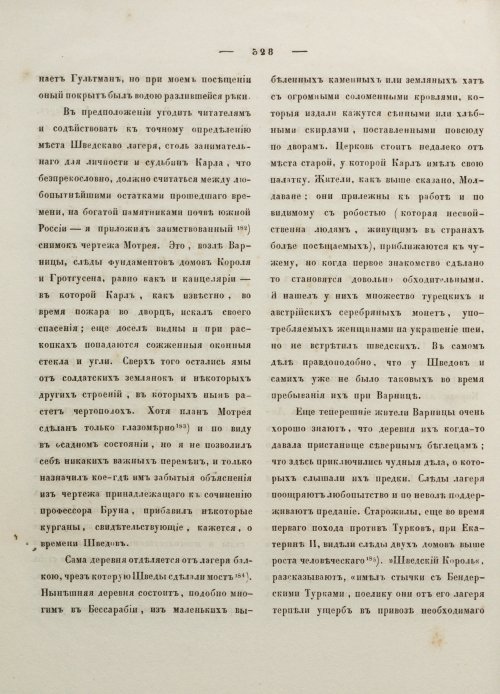Страница 339