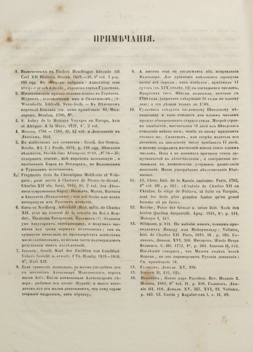 Страница 341