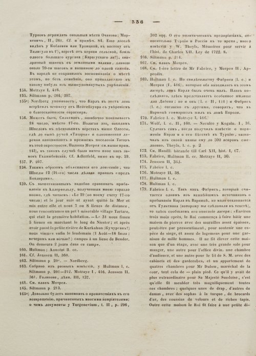 Страница 347