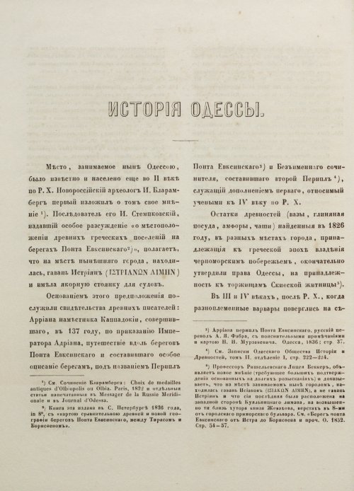 Страница 349