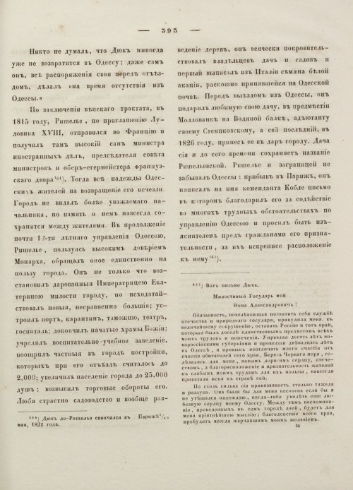 Страница 404