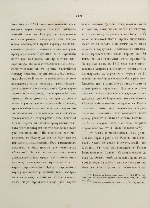 Страница 407