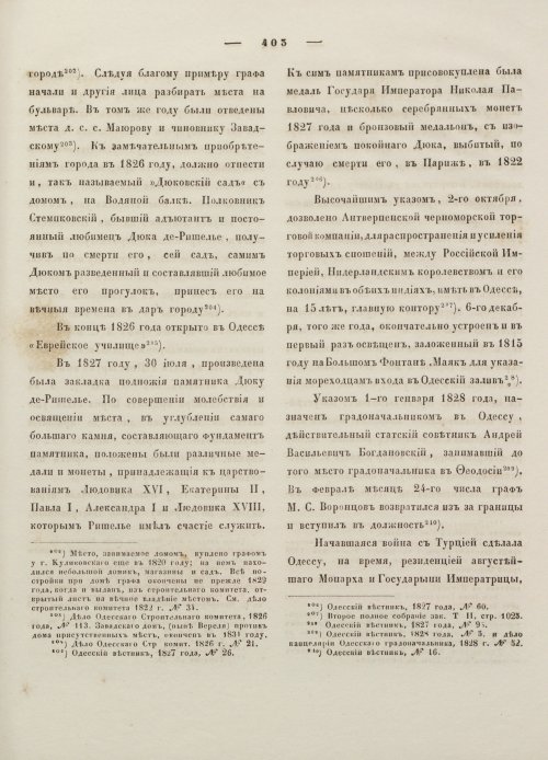 Страница 414