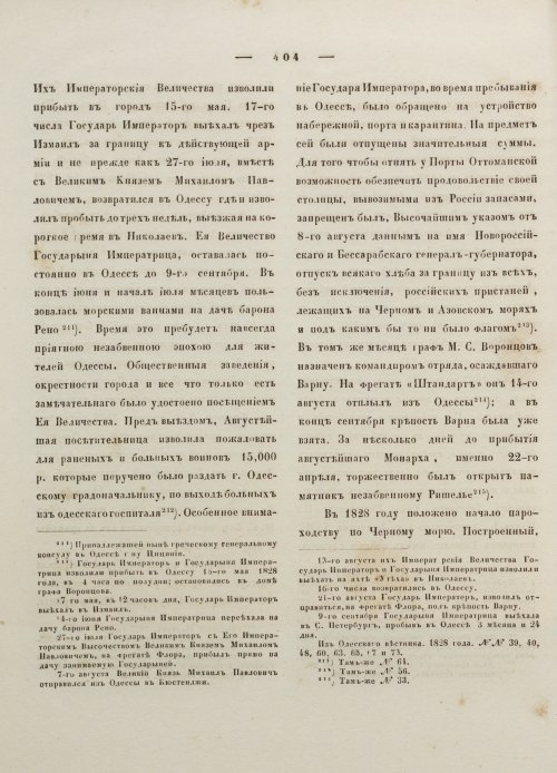 Страница 415