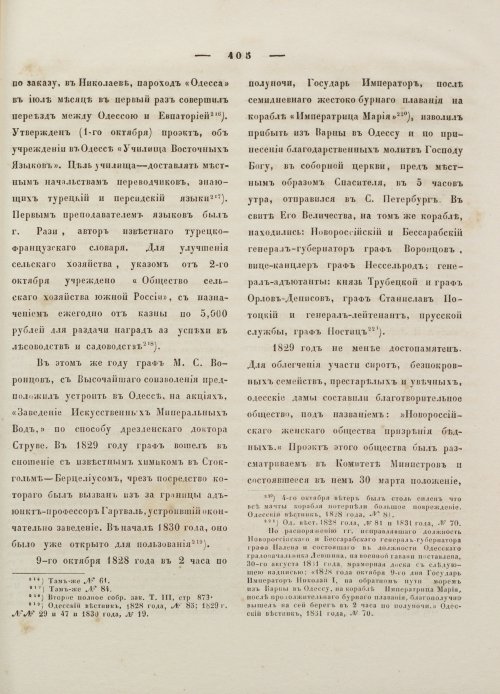 Страница 416