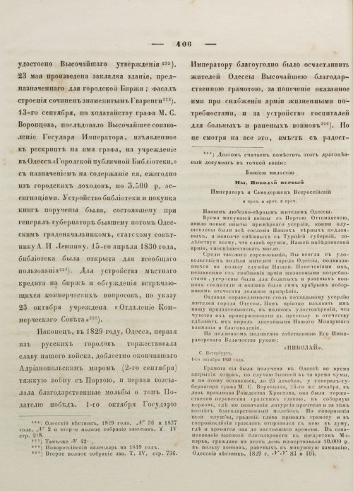 Страница 417