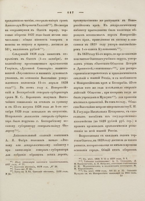 Страница 428