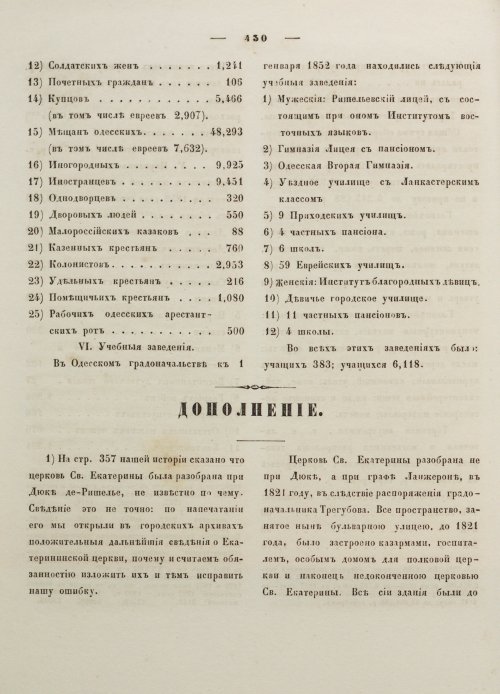 Страница 441
