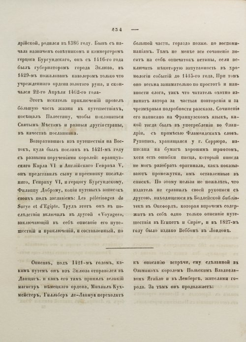 Страница 445