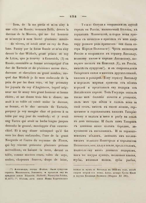 Страница 446