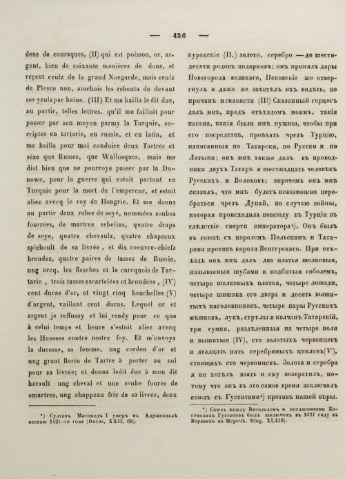 Страница 447