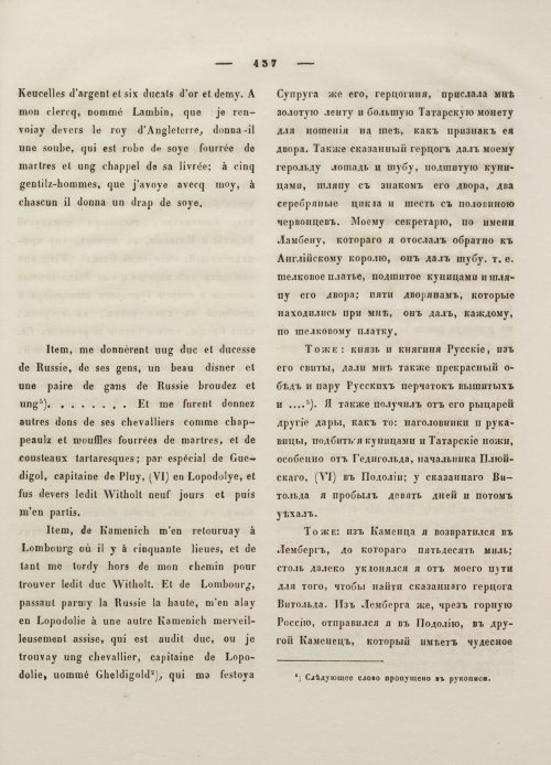 Страница 448