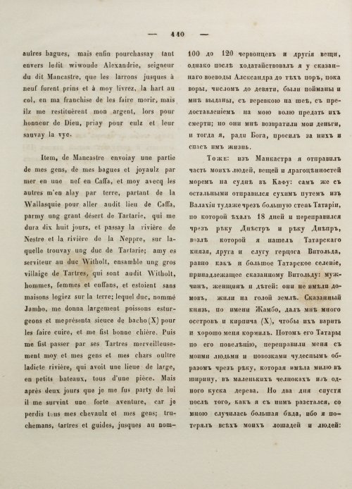 Страница 451