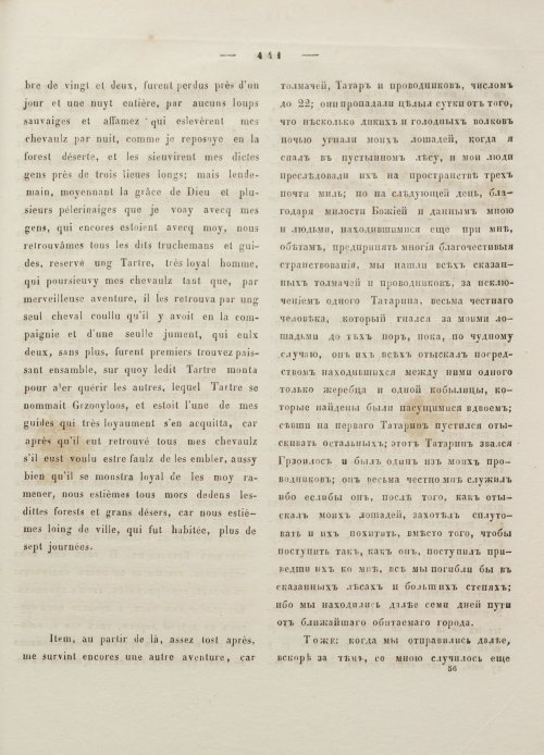 Страница 452