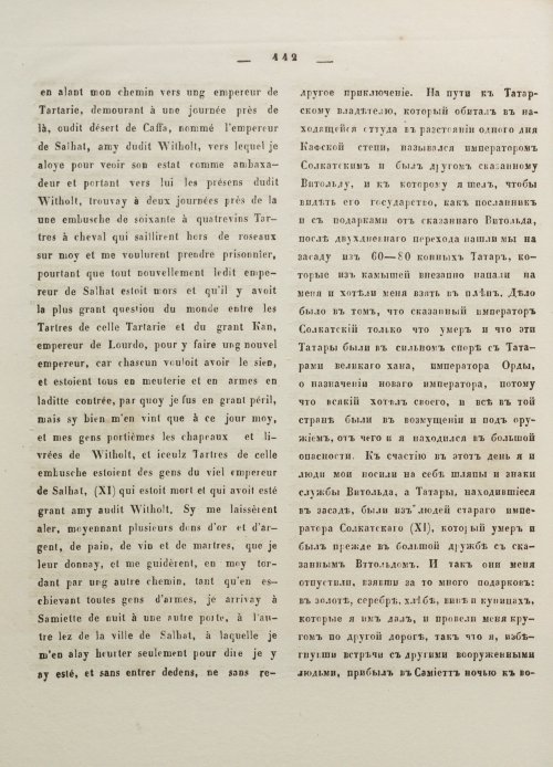 Страница 453