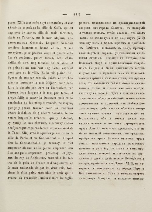 Страница 454