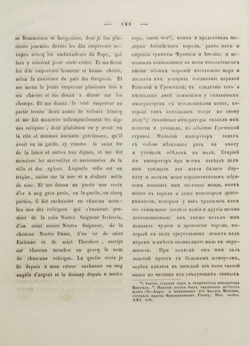 Страница 455