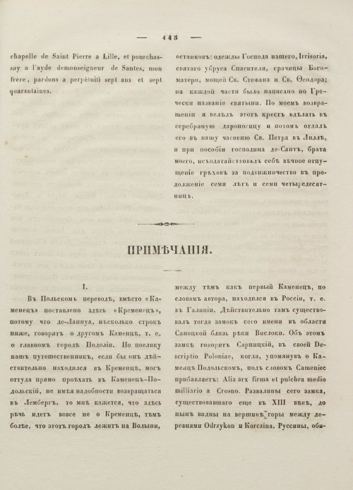Страница 456