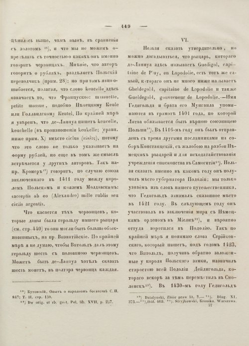 Страница 460