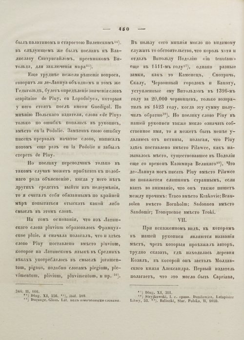 Страница 461