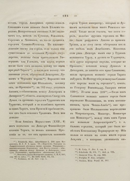 Страница 463
