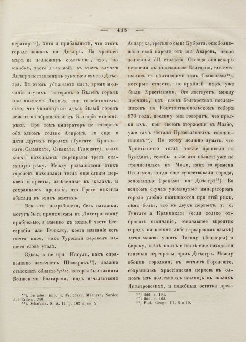 Страница 464