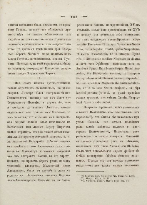 Страница 466
