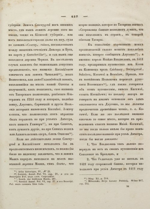 Страница 468