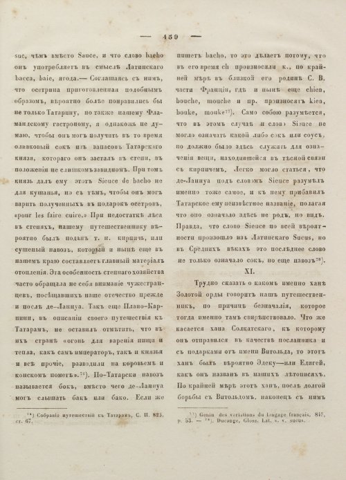 Страница 470
