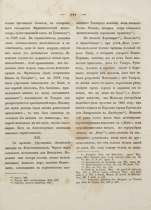 Страница 472