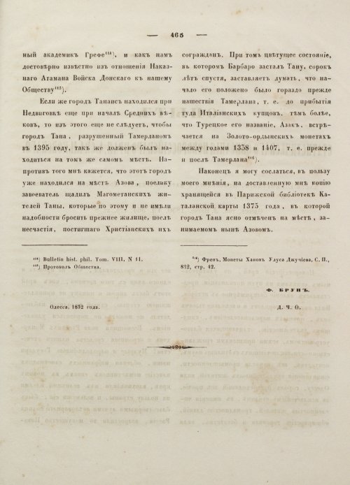 Страница 476