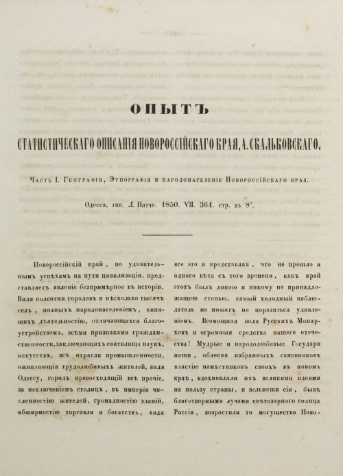 Страница 477