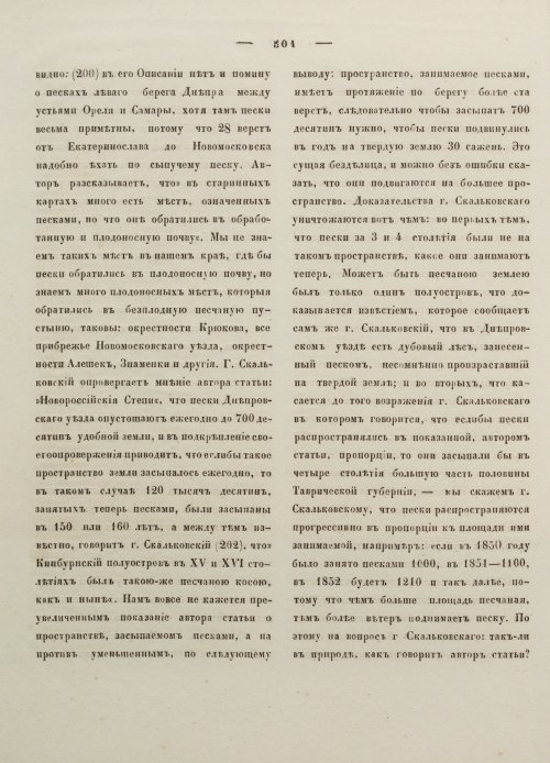 Страница 515