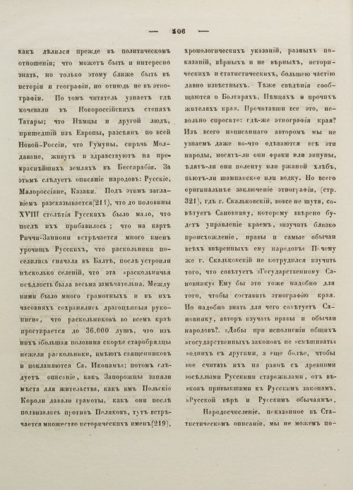 Страница 517