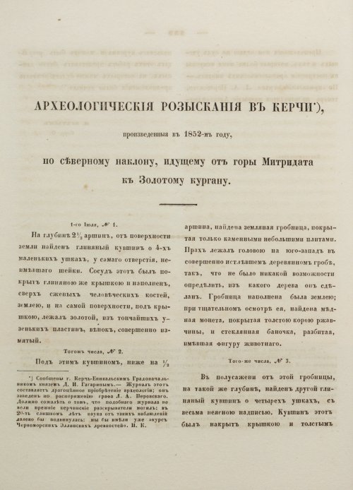 Страница 551