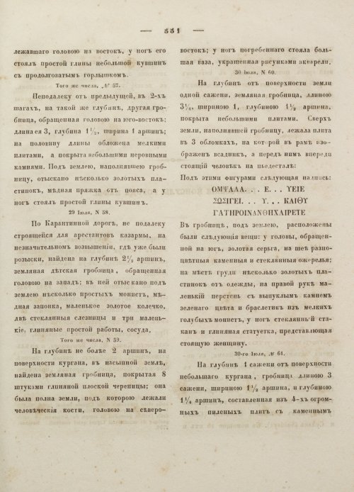 Страница 562