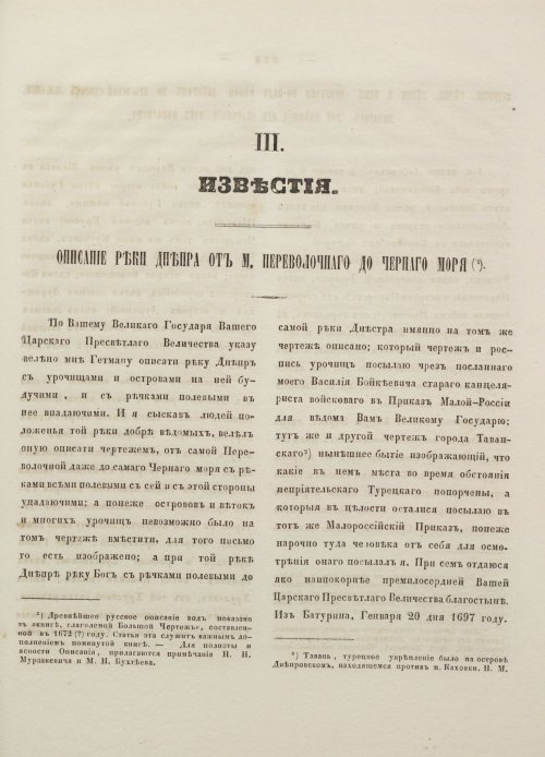 Страница 582