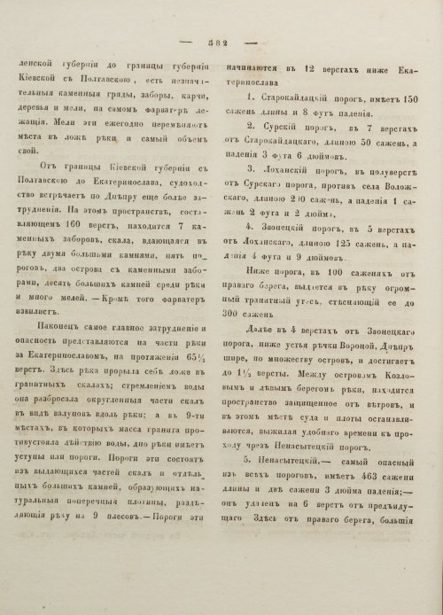 Страница 593