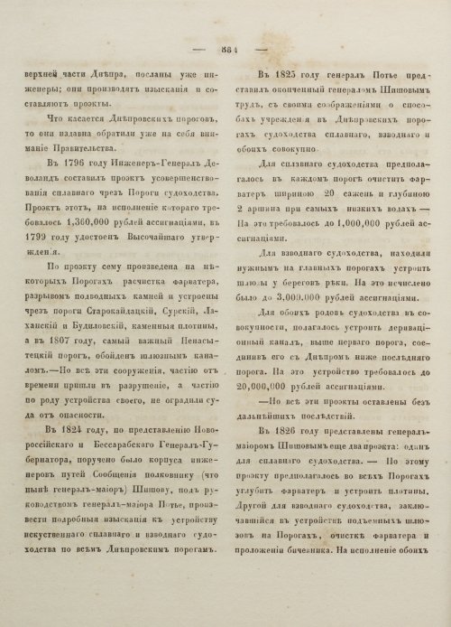 Страница 595