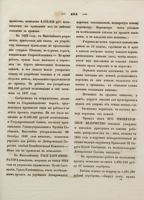 Страница 596