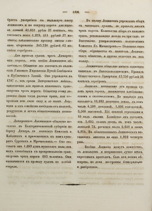 Страница 597